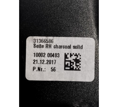 Воздушный дефлектор (правый)