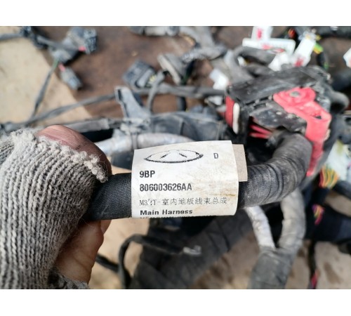 Электропроводка салона