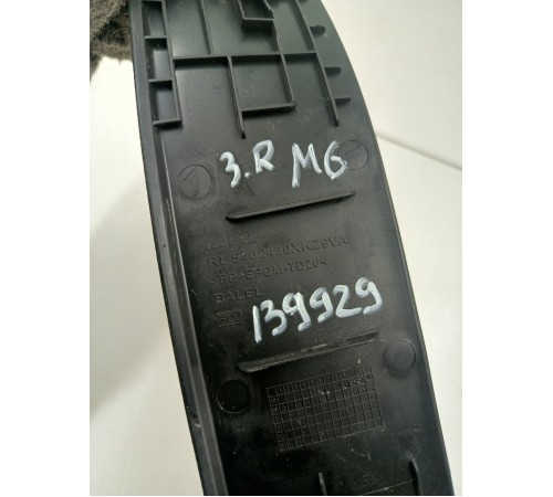 Накладка порога задняя правая