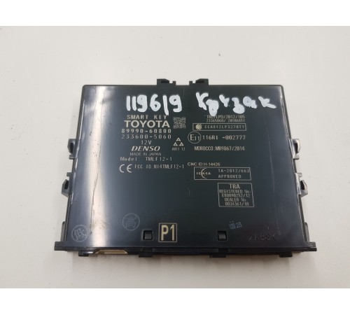 Блок управления центральным замком