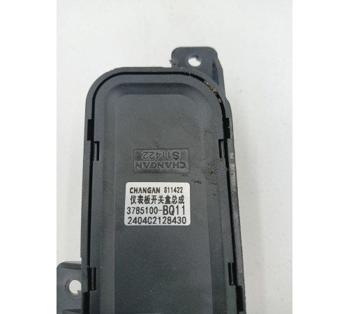 Блок кнопок регулировки зеркал