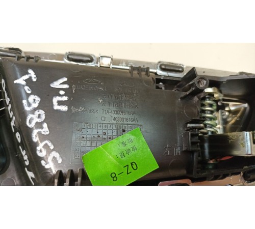 Ручка двери внутренняя передняя левая