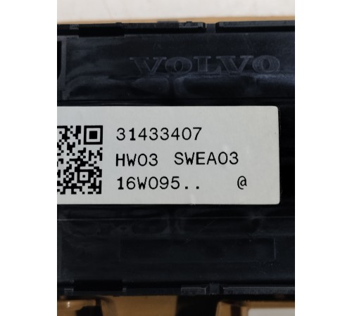 Блок управления стеклоподъемниками