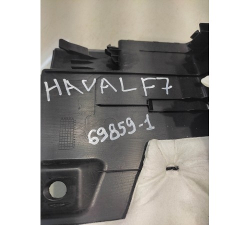 Накладка замка багажника