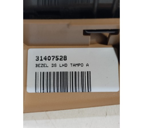 Блок управления стеклоподъемниками