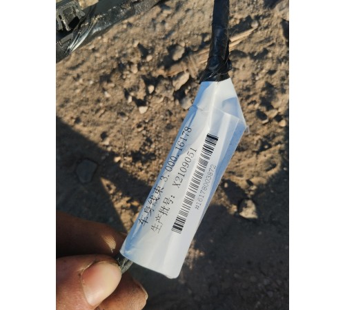 Электропроводка салона