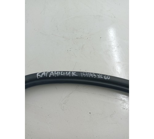 Уплотнитель багажника