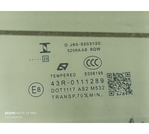 Стекло двери переднее правое