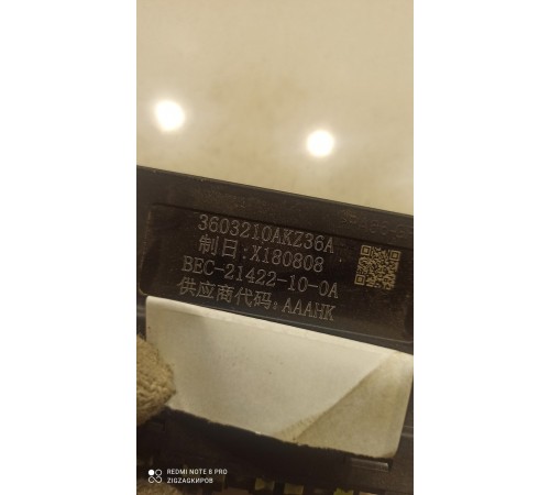 Блок управления парктрониками