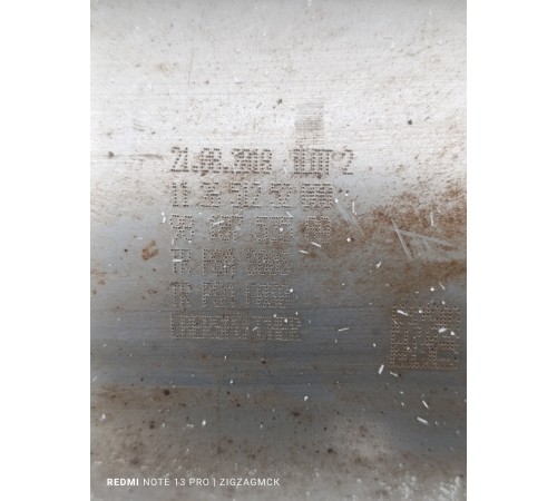 Катализатор