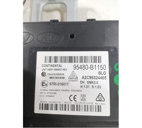 Электронный блок центрального замка