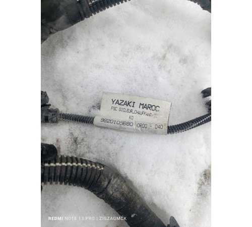 Электропроводка Под Капотная