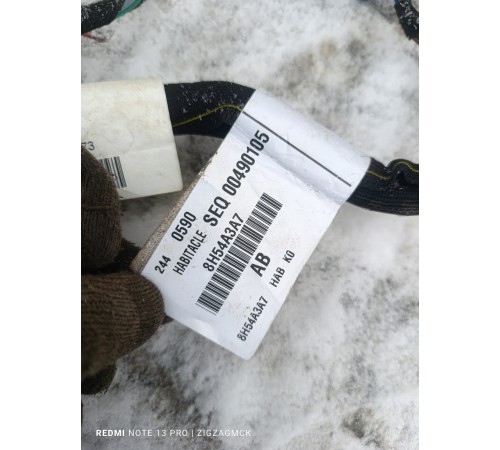 Электропроводка Под Капотная