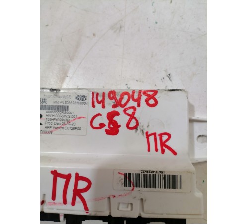 Блок управления двери передний правый