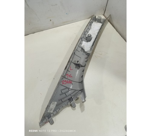 Обшивка стойки лобового стекла левая