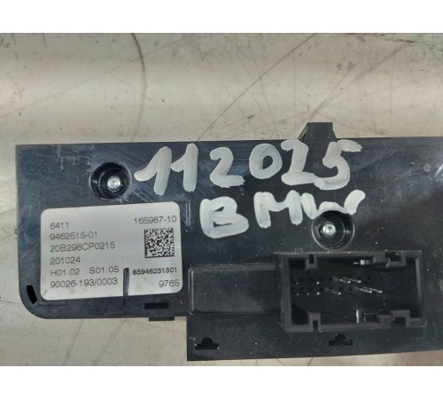 Блок управления климат контролем задний