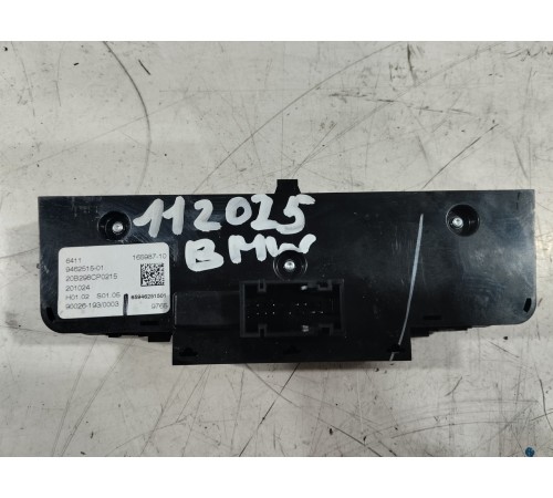 Блок управления климат контролем задний