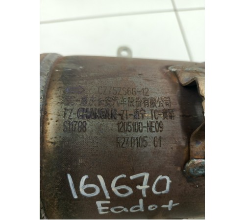 Катализатор