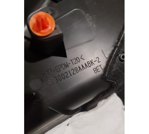 Обшивка багажника левая