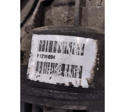 Редуктор заднего моста с блоком  Haldex