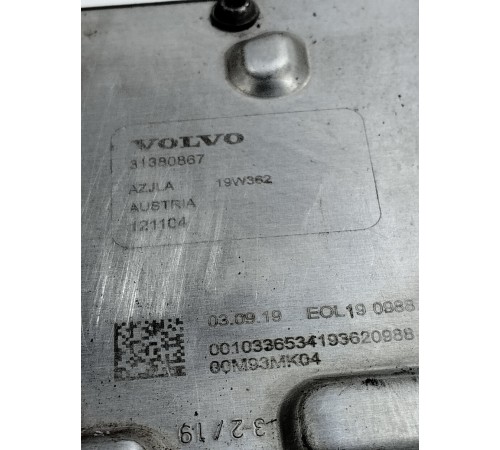 Редуктор заднего моста с блоком  Haldex