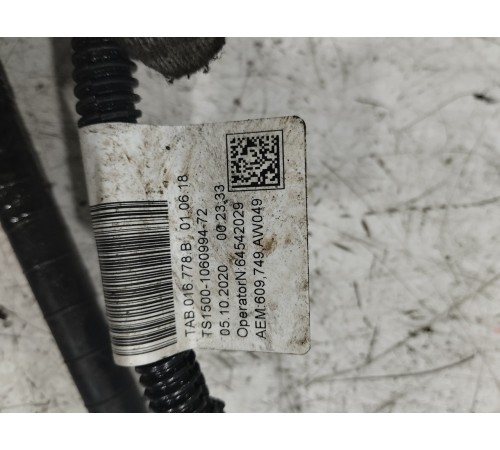 Электропроводка топливного бака