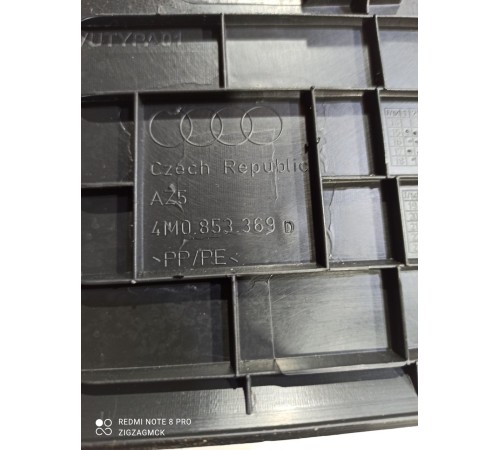 Накладка порога левая