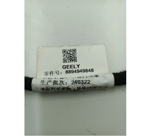 Электропроводка двери передняя левая