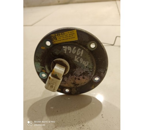 Датчик уровня топлива