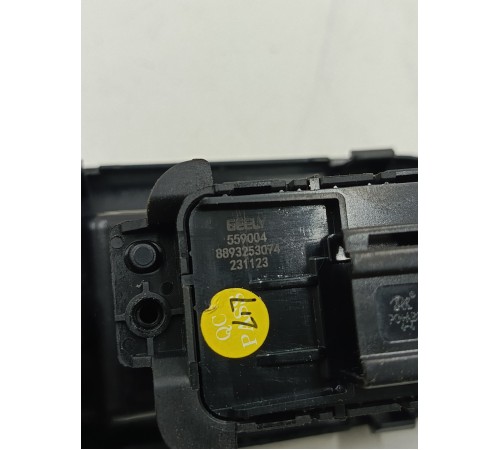 Кнопка стояночного тормоза с накладкой