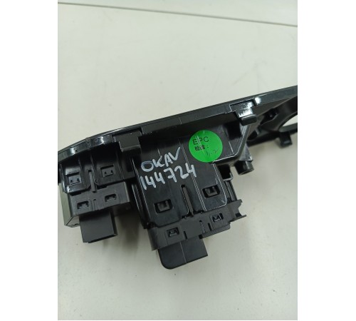 Кнопка стояночного тормоза с накладкой