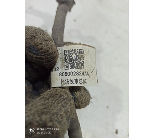 Клемма минусовая