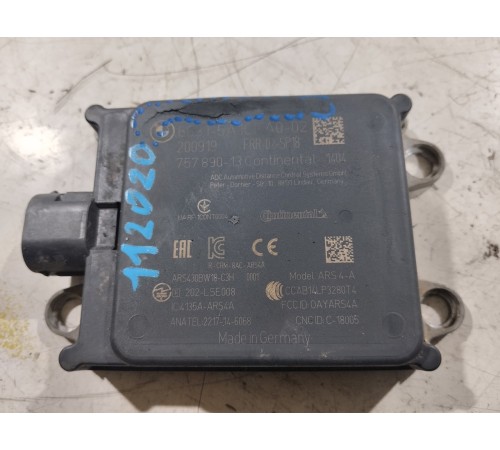 Датчик радарный парковочный (дистроник)