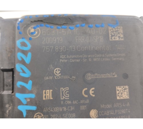 Датчик радарный парковочный (дистроник)