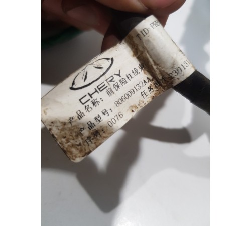 Электропроводка переднего бампера