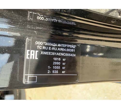 Кузов с документами