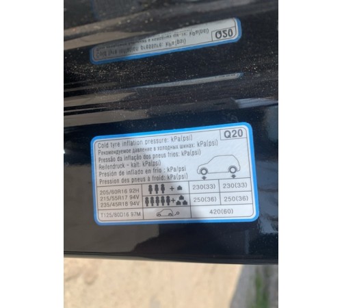 Кузов с документами