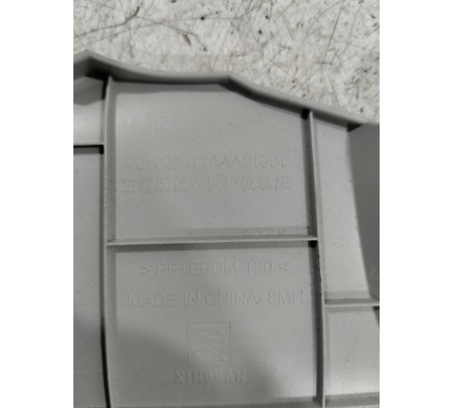 Накладка центральной консоли левая