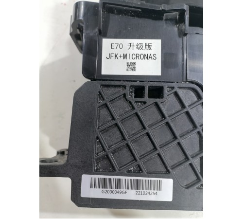 Селектор АКПП кулиса КПП коробки передач вариатор