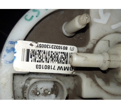 Насос топливный