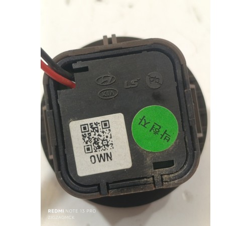 Кнопка регулировки рулевой колонки