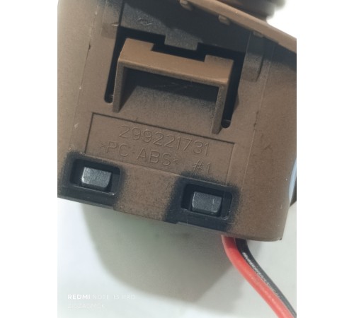 Кнопка регулировки рулевой колонки