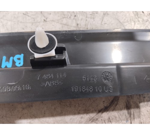 Накладка порога (задняя правая)