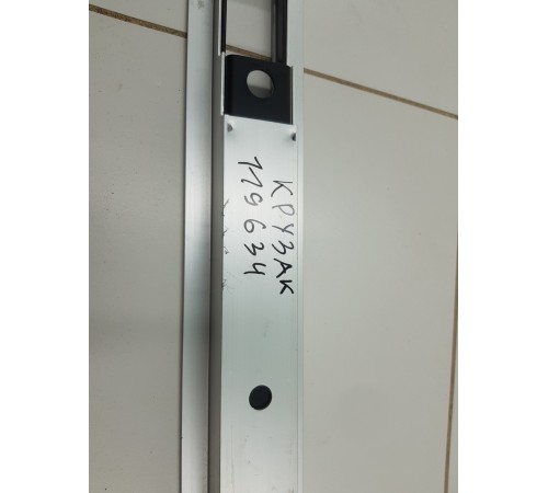 Направляющая багажника