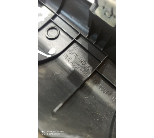 Накладка порога (передняя левая)