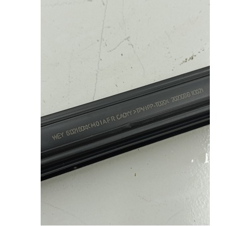 Уплотнитель двери передний правый внутренний