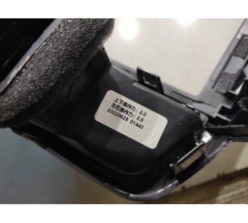 Воздушный дефлектор центральный