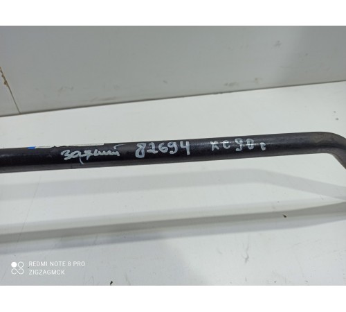 Стабилизатор задний