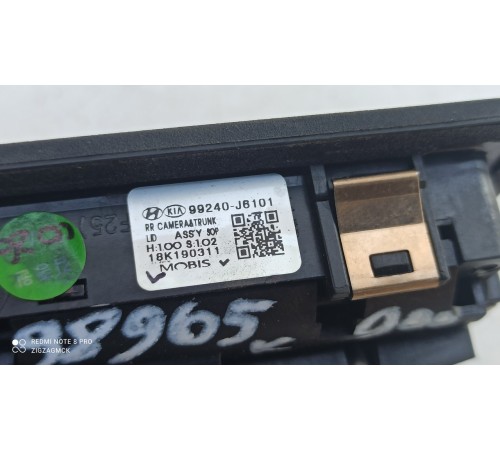 Кнопка открывания багажника