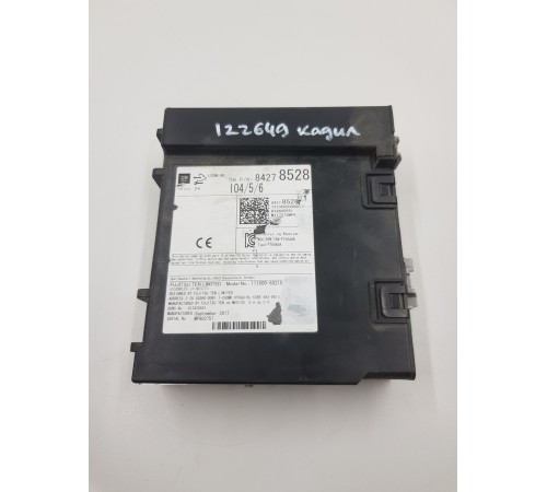 Магнитола медиацентр радиоприемник